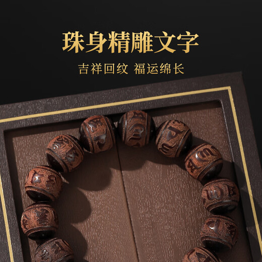 Qike Men's Bracelet Genuine Small Leaf Red Sandalwood Bracelet for Fortune and Peace Commemorative Birthday Gift for Husband and Boyfriend