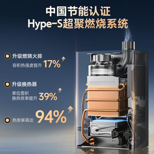 Macro Small Volume Space Master JD9 16-liter gas water heater state subsidy 15% natural gas rich strontium skin bath zero cold water booster level one silent trade-in