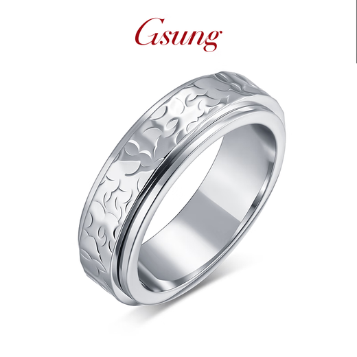 GsunG platinum PT950 rotating crushed ice ring for men, new pure platinum ring for women, shiny inner arc gift, priced by gram, contact before bidding