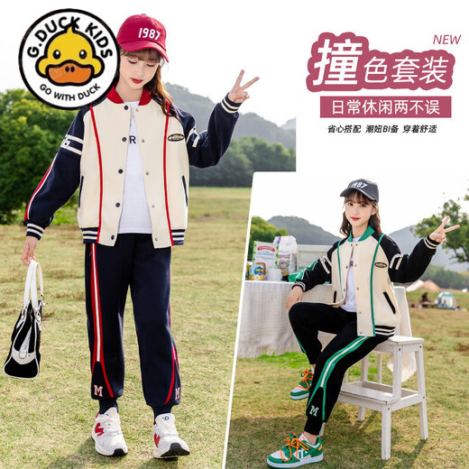 G.DUCKKIDS小黄鸭织里秋冬童装新品针织女童套装运动秋装中大童衣服儿童洋气 BQ1396灰色 120 cm