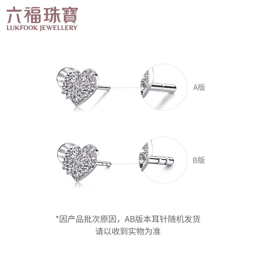 Lukfook Jewelry Platinum Stud Heart Sparkling Platinum 950 Love Earrings Gift for Women Price Approximately 1.65g