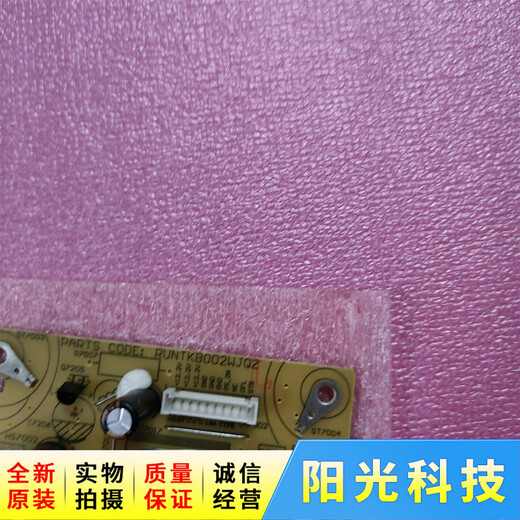 初构想 全新夏普LCD32LX170A 32DS13A电源板RUNTKB002WJQZ JSL1049-003