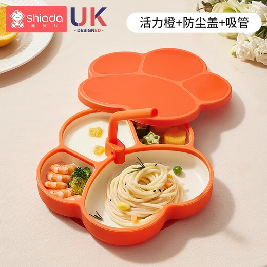 
Xin'an Time Baby's Dinner Plate Suction Cup Integrated Plate Baby Silicone Bowl Supplementary Spoon Children's Tableware Special for Dining Double Color Dinner Plate Orange Set [Dust Cover + Straw]