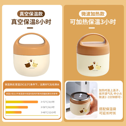 WCZ German brand office worker insulated bowl with lid, breakfast lunch box, portable soup bowl, lunch box, microwaveable 304 handle lunch box, single layer