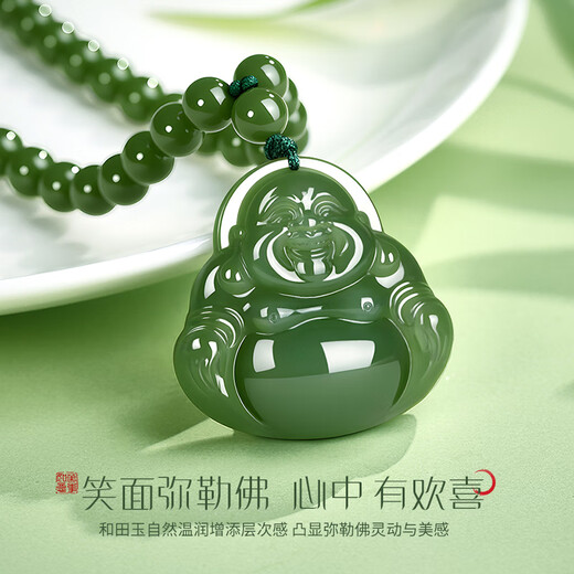 China Gold Maitreya Buddha Hotan Jade Pendant Female Natal Buddha Jade Pendant Hotan Jade Necklace Female Birthday Gift for Girlfriend and Wife Buddha Lord Hotan Jade String Bead Necklace Jingsuda