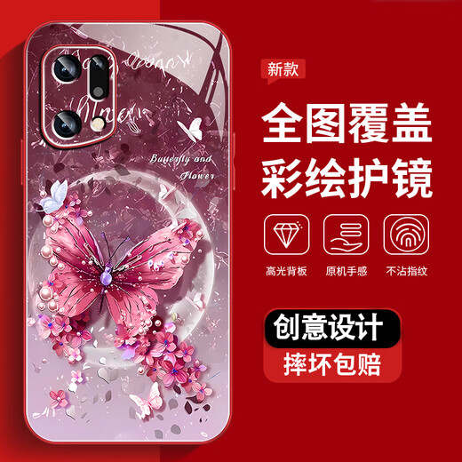 尺互印象适用oppoFINDX5手机壳新款高极感保护套oppoFINDX5Pro全包耐脏防尘防摔外壳珍珠蝴蝶高端女潮款 珍珠蝴蝶AGJWB1278-玫瑰粉 oppoFINDX5【+屏保膜】