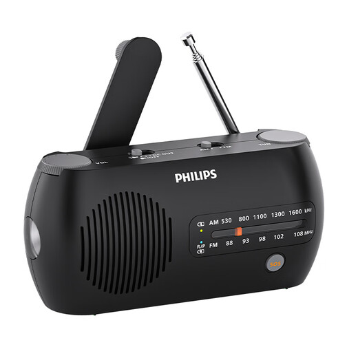 Philips (PHILIPS) TAR2100 emergency radio hand crank power generation charging multi-functional portable outdoor camping home lighting flashlight combat preparedness earthquake disaster prevention old-fashioned broadcast speaker