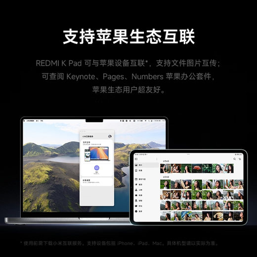 Xiaomi (MI) Mi Pad REDMI K Pad Redmi 8,8-Zoll-Tablet 3K-Bildschirm Abmessung 9400+ Gaming-Tablet 8+256G Haze Purple