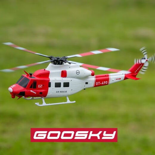 GOOSKY remote control helicopter E2GPS smart drone like real machine UH-1Y model aircraft drone Gutian E2-GPS like real machine version PNP without remote control Official standard - single battery + suitcase + SF Express