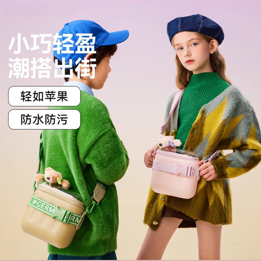 germ斜挎包女孩儿童包包女童可爱时尚书包男孩宝宝小背包外出旅游 糖果粉礼盒包装