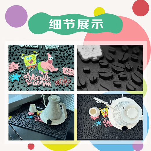COCINARE Spongebob C Coffee Draining Mat, Insulated Coffee Coaster, Non-slip Waterproof Coffee Machine Mat, Best Friend