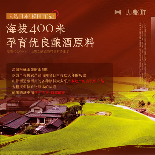 风间【金奖受赏威士忌】日本威士忌原瓶进口日威洋酒礼盒装送礼 8年单一麦芽威士忌700mL