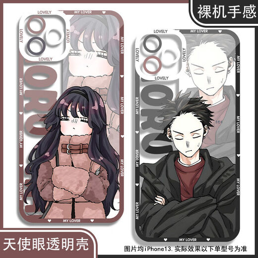 Le parfum de bande dessinée japonais fleurit avec des fleurs impressionnantes. Le boîtier de téléphone portable convient à Vivo Huawei Xiaomi Real One plus Oppo Honor Angel Eye Transparent Shell K17152 Oppo Series - Model Envoyer des notes de service client