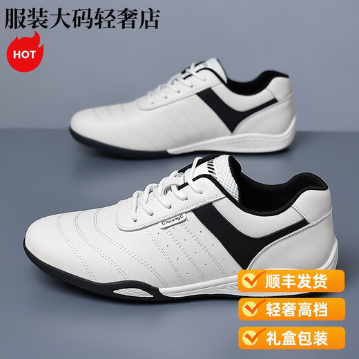 ZHIZHUWANG轻奢欧洲站男鞋年新款小白鞋户外跑步鞋潮流休闲运动单鞋旅行阿甘 pz9871 白色 38