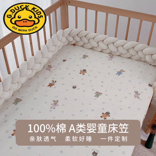 G.DuckKids Cribe Cover Pure Coton A Crache A Classe de matelas d'épissage Couvrette petite feuille de lit personnalisée pour bébé de maternelle spéciale Huajian Little Lapin [Coton - Disponible en toutes saisons] 100 * 56cm