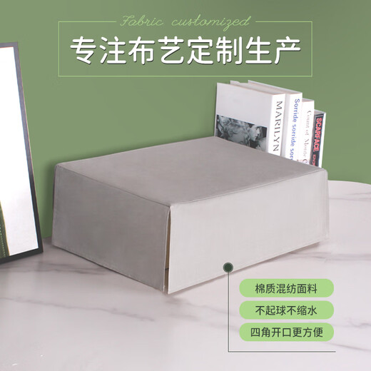 Projector Dust Cover Cover Hp Epson Canon Lenovo Home Copier Xiaomi Universal Cover Coffee HP Tank510/511/519/518/511