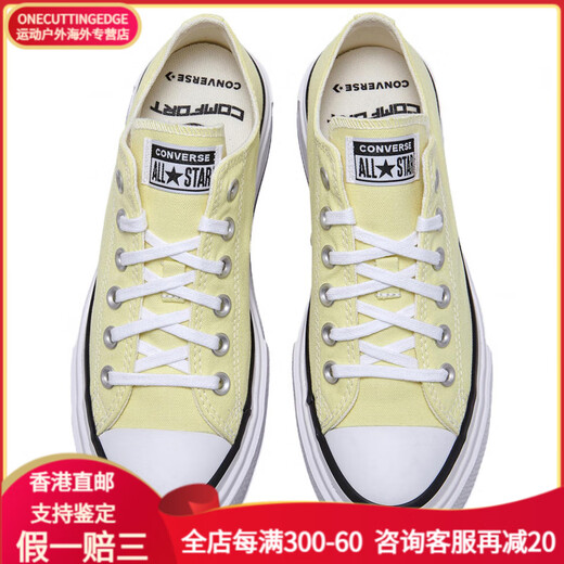 匡威（Converse）Double Stack 柔软舒适 防滑耐磨 低帮 帆布鞋 男女同款 黄色 黄色 35