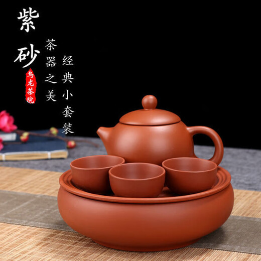 Chaosihui Zisha Kung Fu Tea Set Home Small Set Simple Chaoshan Complete Ceramic Tea Tray Teapot Teacup Tea Set Red Xishi Set (160ml Pot)