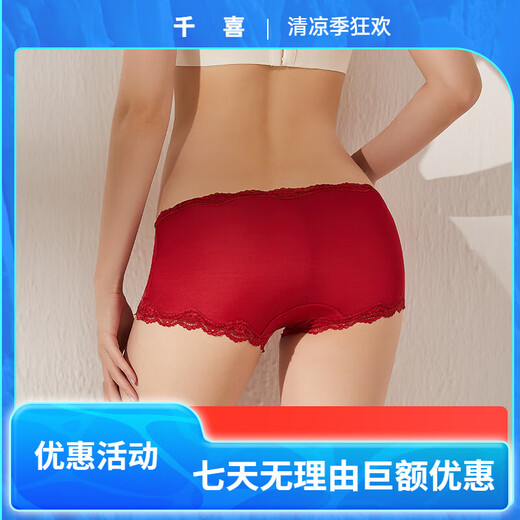 丝煌中腰真丝内裤女士100%桑蚕丝针织性感蕾丝平角短裤头薄款大码 深黑色3884 M 均码