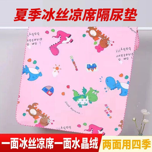 Empereur européen ours séparateur d'urine Baby Baby Summer Ice Silk Mat cool Double-côté imperméable à la machine lavable pour enfants Lombe de fuite de bébé Small Dot Double face Crystal Fleece Match Blue Random 30 * 40cm Small Pad [un pack]