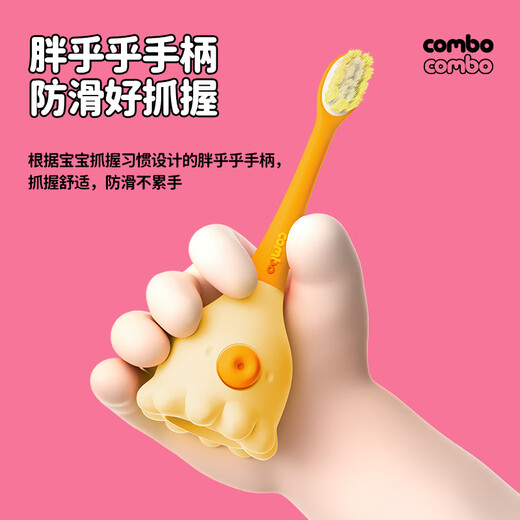 [Mise à niveau anti-avant-astifit] Petite brosse à dents pour enfants de poulpe contenant des cheveux doux résistants au fluor bébé bébé