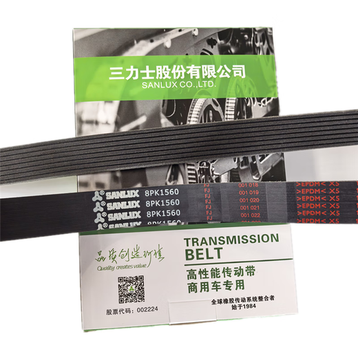 Sanlix 8pk1380 1390 1392 1417 1422 1430 1443 1445 1464 14 8pk1380