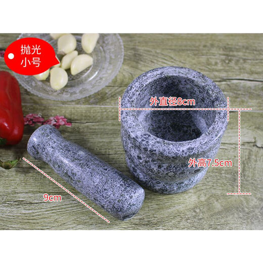 Garlic masher stone stone garlic mortar garlic masher garlic masher household grinding bowl stone mortar diameter 8 cm polished garlic masher with lid