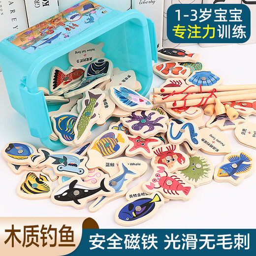 Childlike fishing toys for children wooden baby magnetic small fish infant educational puzzle 1-2 years old one two and a half 3 boys and girls exquisite flat bucket 53 fish + 3 fishing rods + pictures