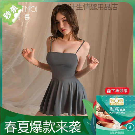 霏慕赠避孕套冰丝吊带裙纯欲风睡衣女款性感女款2025新款夏款高级感大 【2件装】6625吊带裙+7925体操服（送袜） 均码 【建议体重80-120斤】