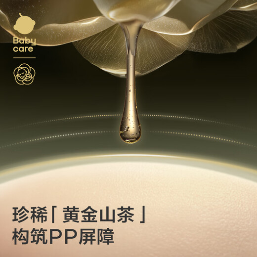 babycare金山茶花拉拉裤透气轻柔婴儿花苞裤尿不湿夏日尿布新老包装混发 XL 1包 34片 【体重12-15kg】