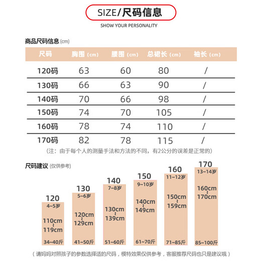 Carrot Beibei Children's Princess Dress Puffy Mesh Dress Skirt Girls Long Wedding Dress Piano Performance Costume Champagne 170