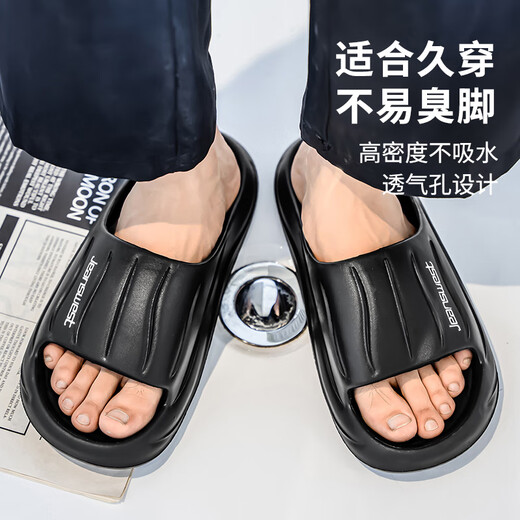 真维斯家居拖鞋洗澡室内拖鞋EVA凉拖男家用防臭拖鞋 黑色  44-45 