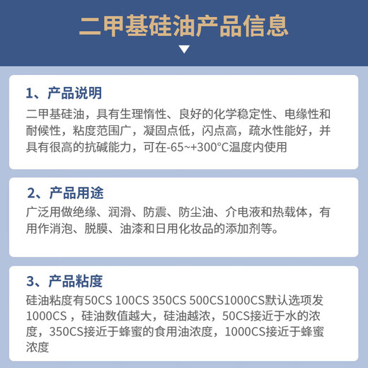 Dimethyl silicone oil American Dow PMX-200 dimethyl silicone oil bath, thermal oil, high temperature resistance, mechanical lubrication, stationery maintenance, high temperature oil bath, Dow Corning 1000cs 200 ml, free tip bottle