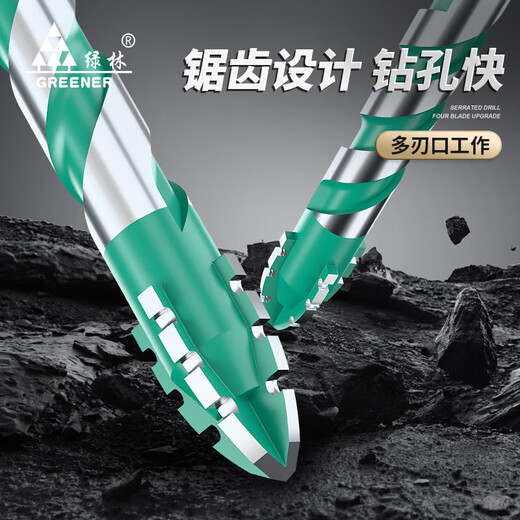 GREENER four-edged serrated drill eccentric drill bit for ceramic tile drilling concrete special electric drill rotor ultra-high hardness dry drilling four-edged serrated drill 6+8 2 pieces in total