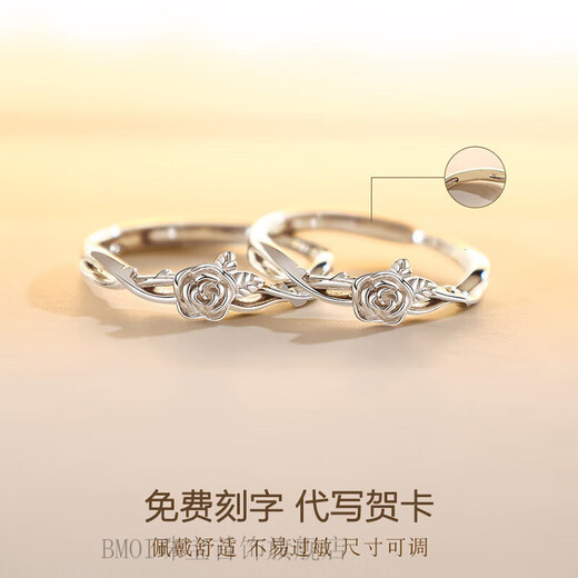 BMOI Old Phoenix 999 sterling silver pure silver cappuccino rose bestie silver ring a pair of niche couple rings girls single exquisite gift box
