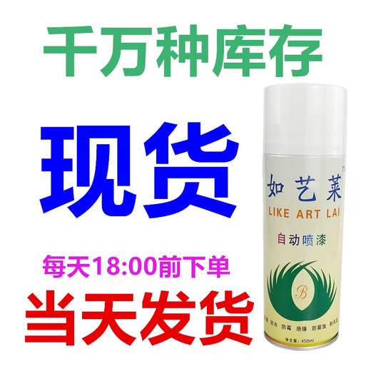 RAL5005信号蓝自喷漆5007亮蓝色5008灰蓝5009天青蓝 5011手喷油漆 RAL5009天青蓝