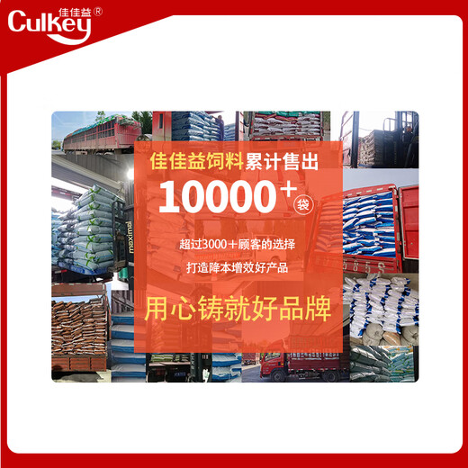 Jiajiayi 4% pregnant sow feed, special feed for sows, high vitamin premix for sows with multiple births, 4% pregnant sow premix, 1 bag, 20 kg