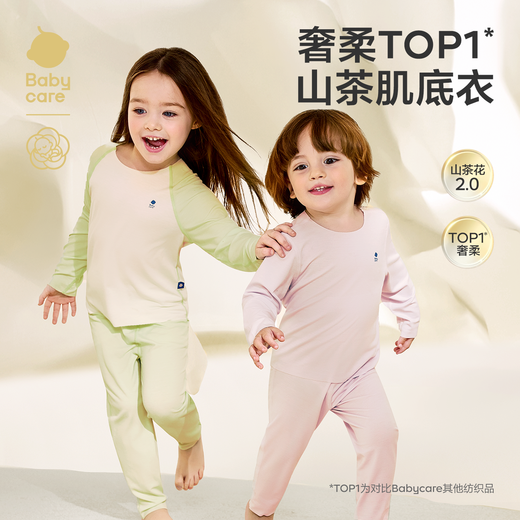 Babycare Camellia детская домашняя одежда весна и осень модальная пижама Home Set Iris Purple 90