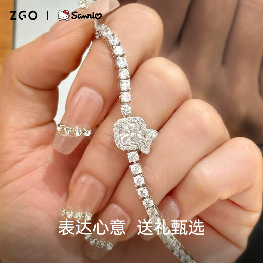 正港（ZGO）手链女轻奢精致三丽鸥Hellokitty女孩女生生日毕业礼物 6136银白