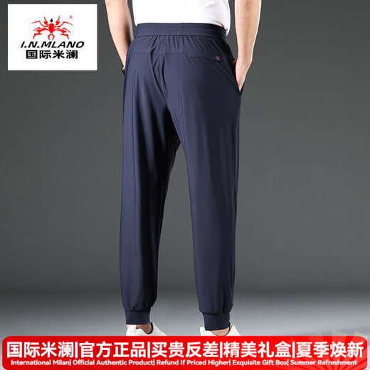 国际米澜奢侈高档品牌大码男士速干裤休闲加肥加大夏季薄款裤子收口运动裤 9738黑色 3XL