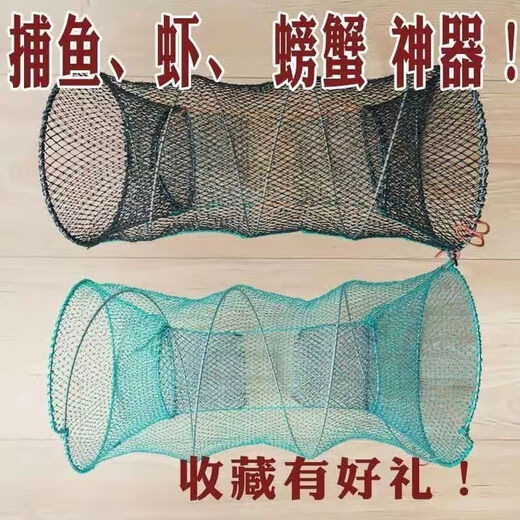 Shushe soft-shell turtle cage, turtle cage, black fish, crucian carp fishing net, floor cage, folding fishing flower basket, fish cage, shrimp cage fishing net, thick steel wire 25*45