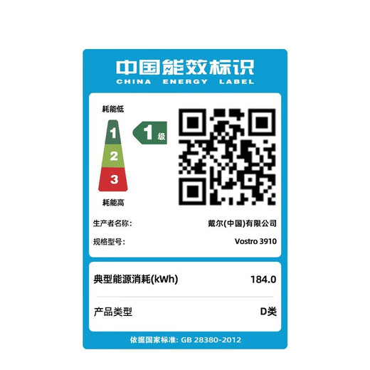 戴尔（DELL） 成就3888升级3910 台式机电脑主机  酷睿I5商用办公设计编程制图全套整机 单主机（含戴尔键鼠） i5-12400/8G/256G固态硬盘
