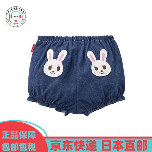 MIKIHOUSE【日本直邮】 儿童运动短裤 10-1402-684 （08）粉色 70 Free(-90cm)