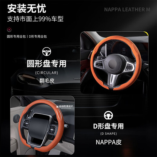 Select lambskin car steering wheel cover, card-type all-inclusive handlebar cover, sweat-absorbent, non-slip, wear-resistant, breathable, thin, suitable for all seasons, lambskin pattern, knight black-perforated pattern, round all-inclusive model