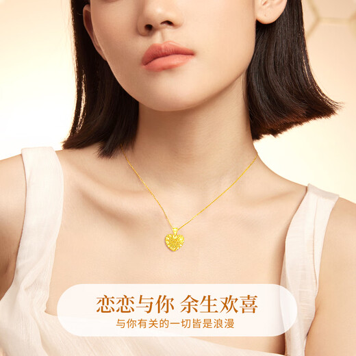 Chinese gold love gold necklace women's 18k gold woven heart pendant birthday gift for girlfriend and wife to commemorate practical high-end 18k woven heart pendant-free 925 silver chain