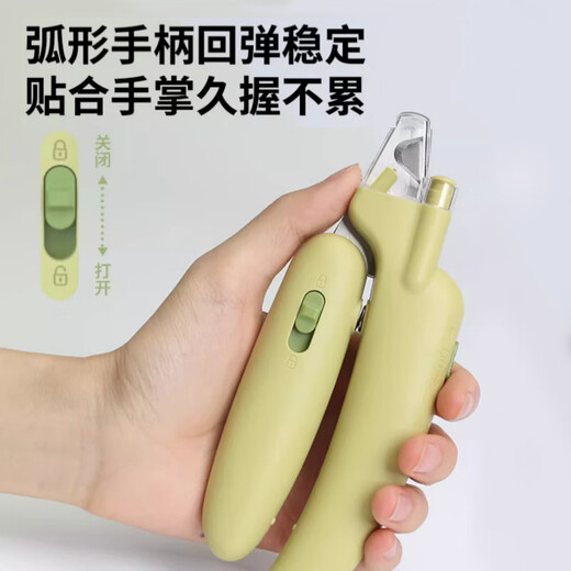 HELLOJOY cat nail scissors, cat nail clippers, cat claw scissors, pet dog nail clippers, dog anti-cut blood line special artifact