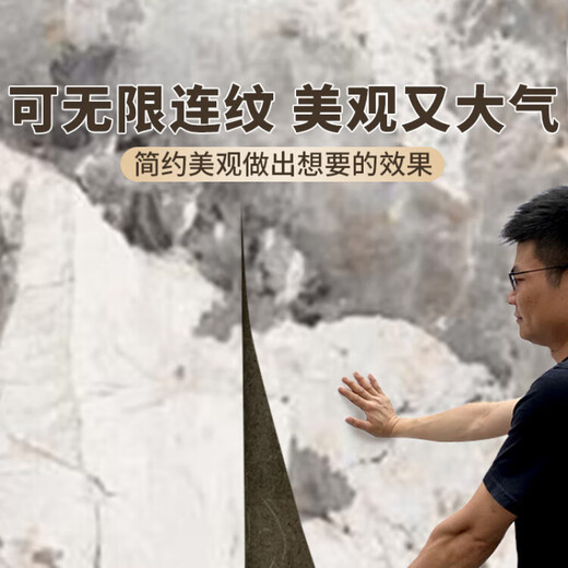 何健弓碳岩板背景墙碳晶板木饰面板室内装修无缝护墙板装饰板竹炭纤维板 5ajl-9923【左右无限连纹】
