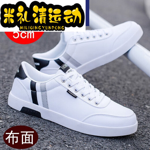 
JPHZNB new Li shuttlecock shoes old shuttlecock shoes low top white black shoes men and women special shoes for shuttlecock kicking shoes breathable BQW-3881 leather black and red BQW-40 standard code