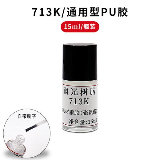 Nanguang Harzklebenbehandlungsmittel 713K Set Reparaturschuhkleber Gummi -Eva -Leder -Tensid EVA -Behandlungsmittel 795e (15 ml)