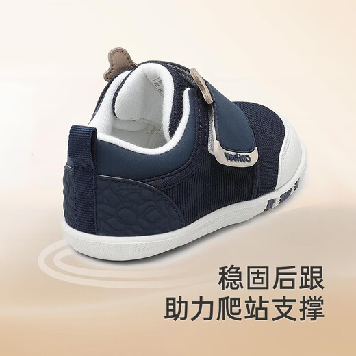 YEEHOO shopping mall same style children's shoes soft sole baby toddler shoes non-slip boys and girls casual cloth shoes dark blue size 22 recommended foot length 12.5-13.5cm